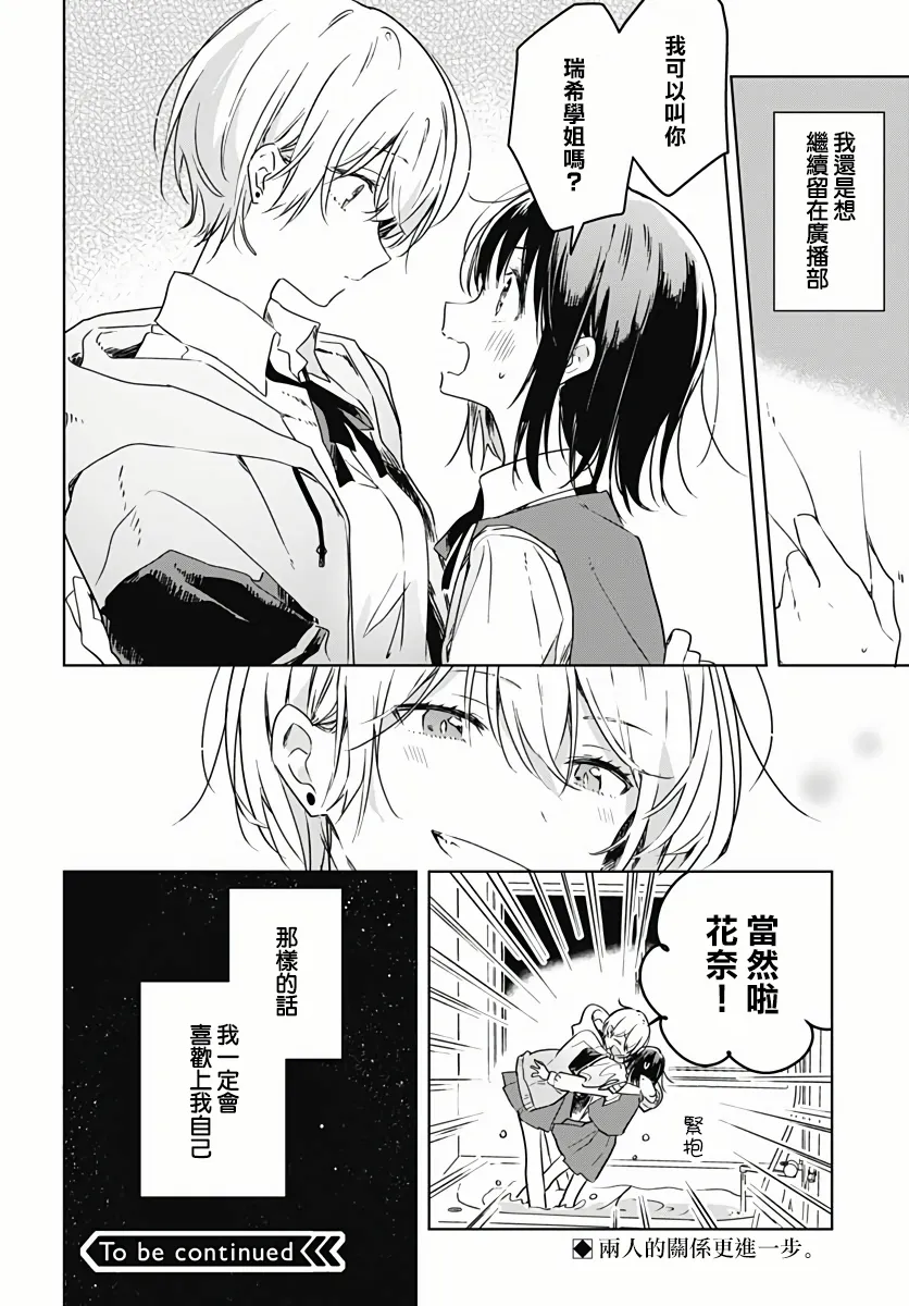 第05话 第33页