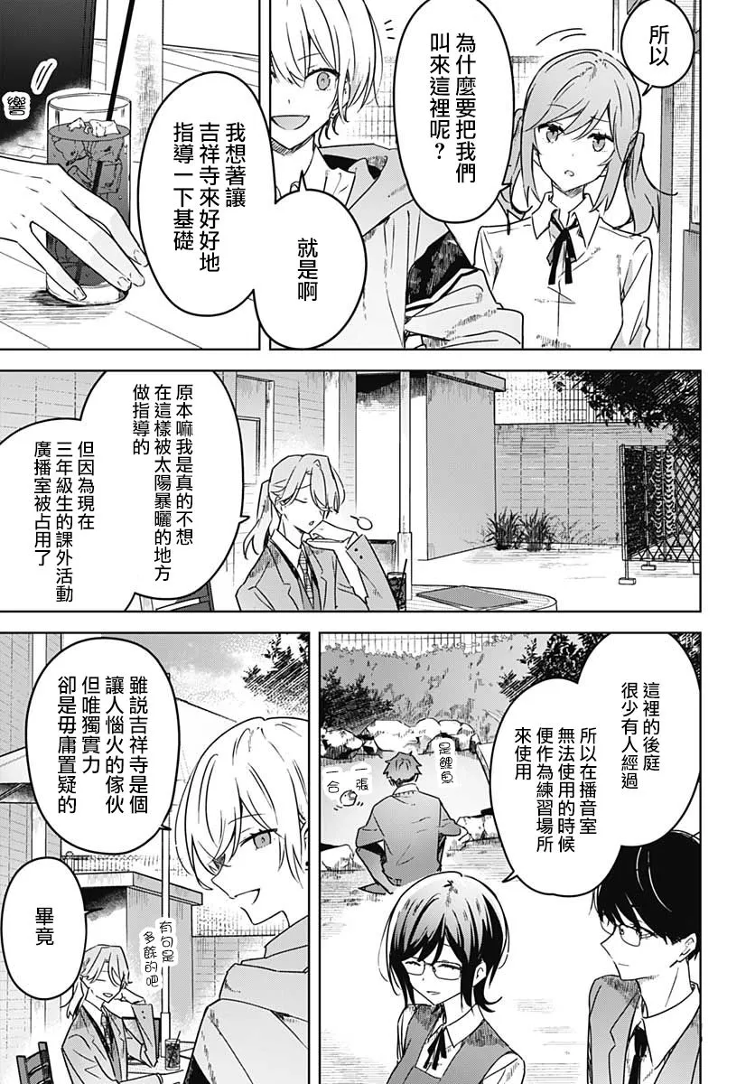 第04话 第7页