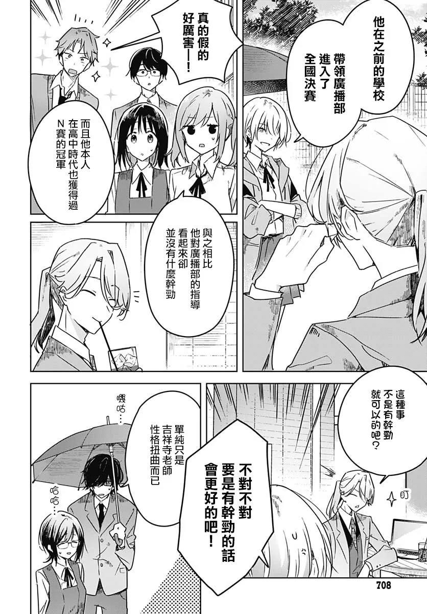 第04话 第8页