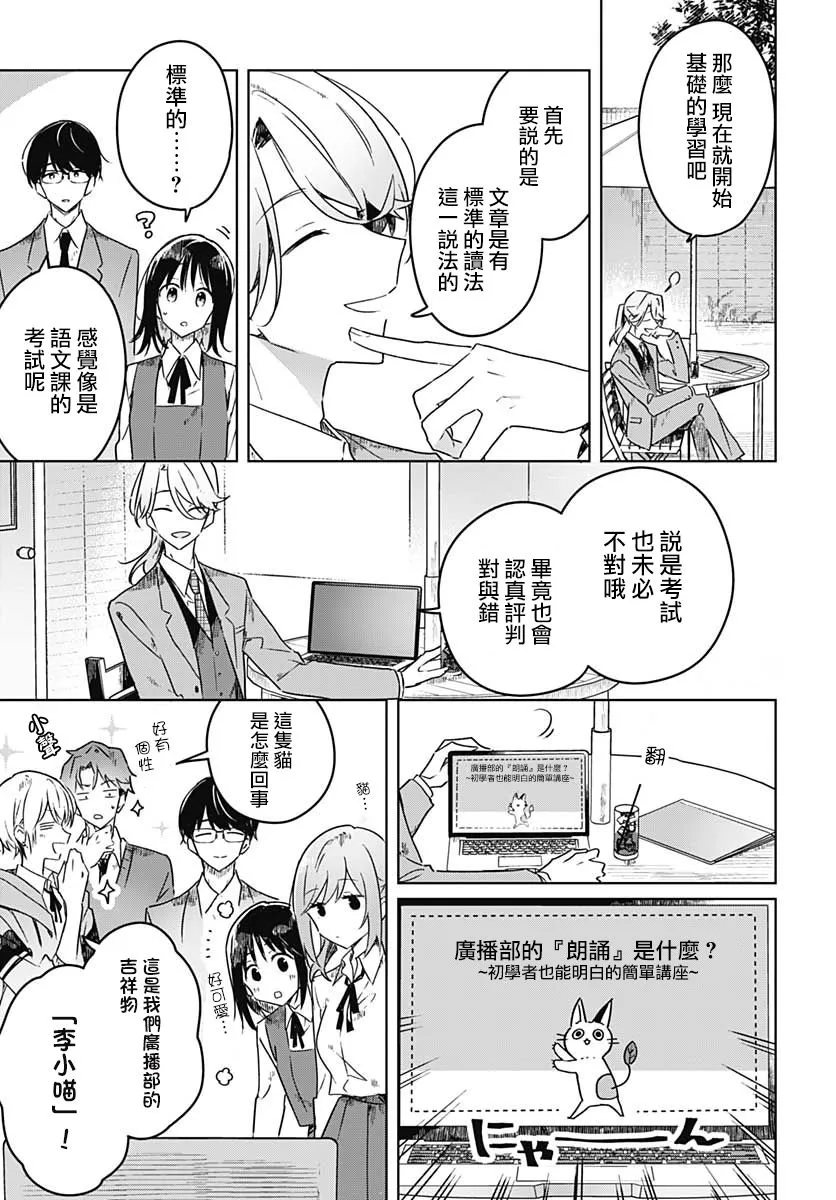 第04话 第9页