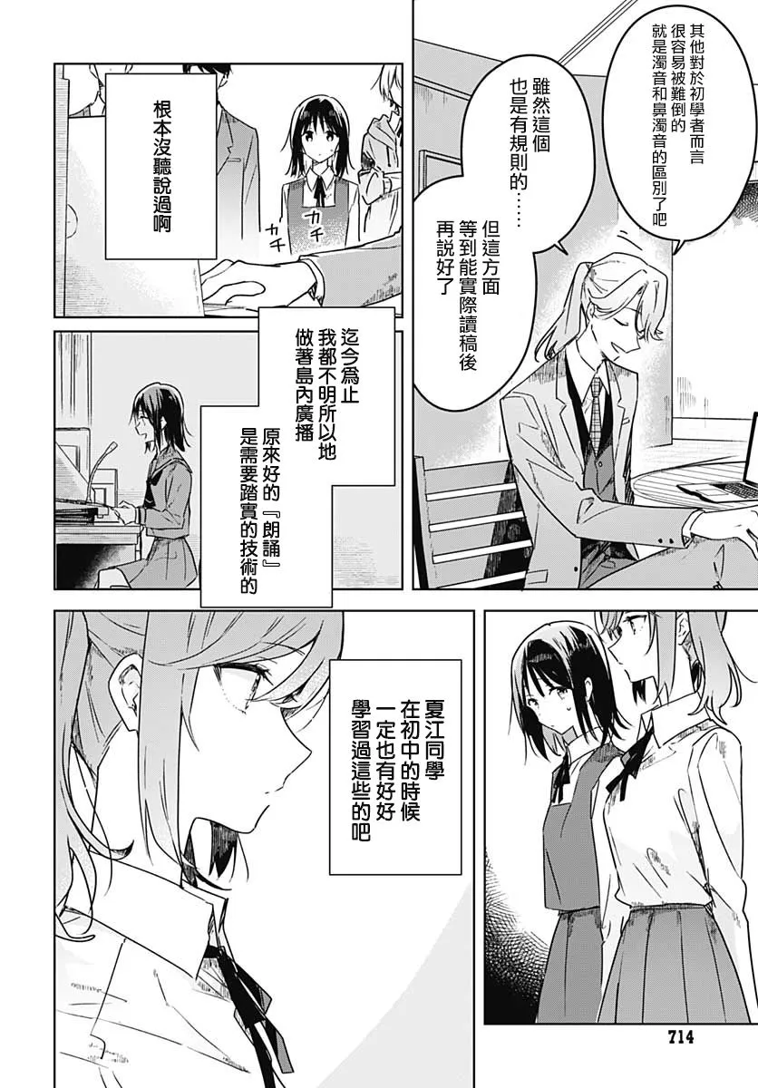 第04话 第14页
