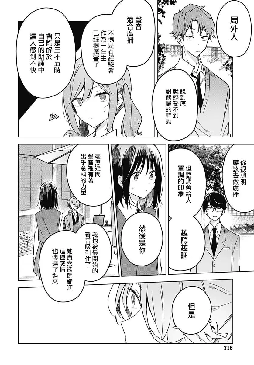 第04话 第16页