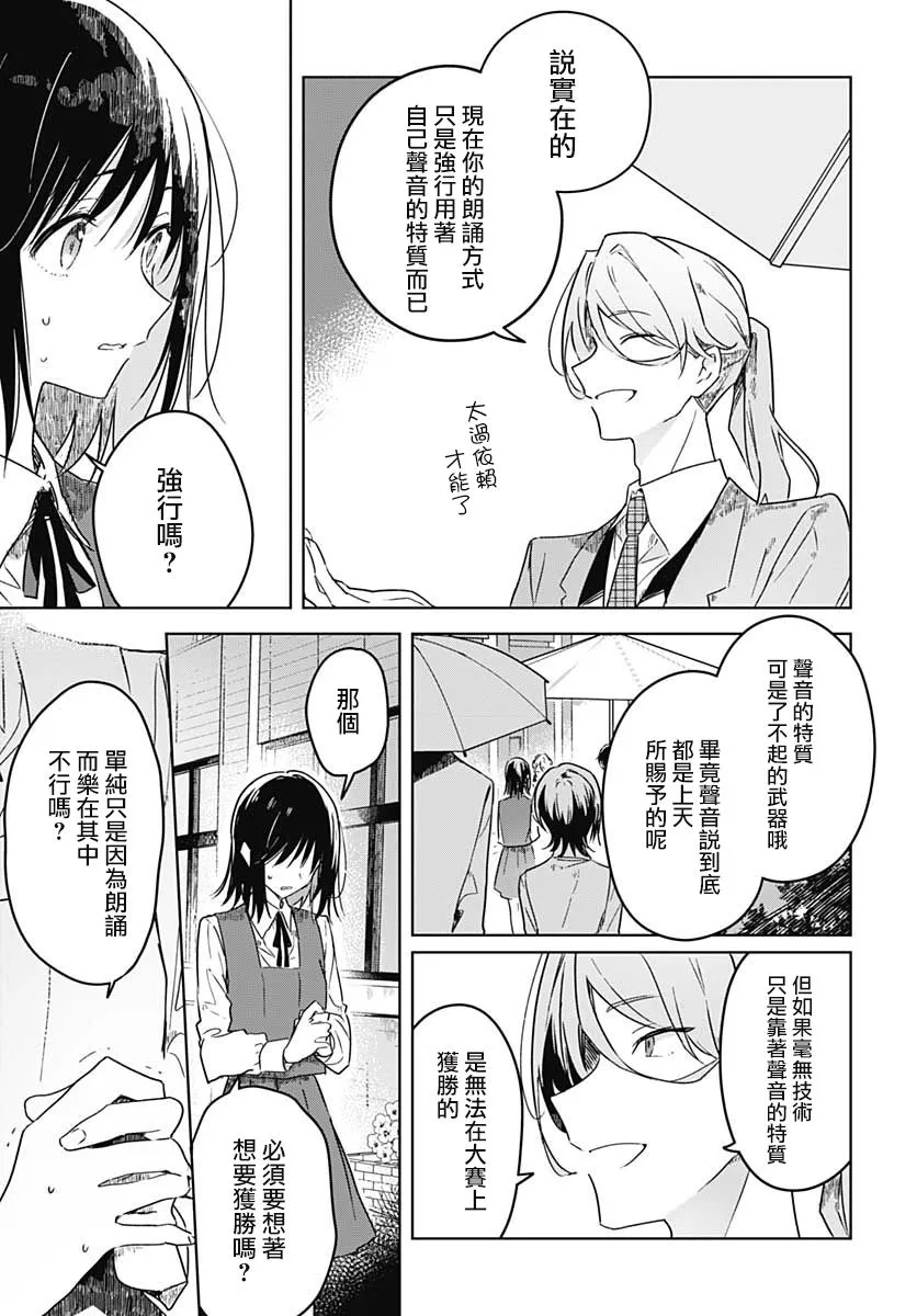 第04话 第17页