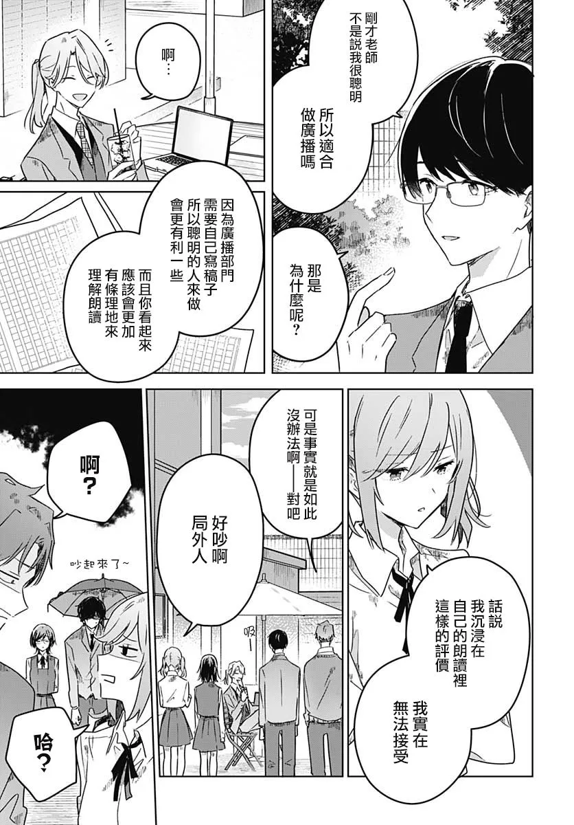 第04话 第19页