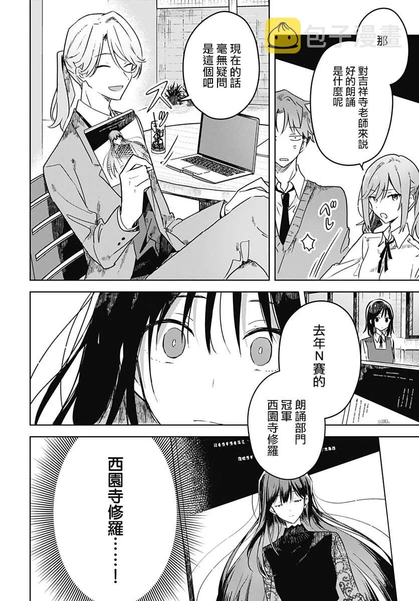 第04话 第20页