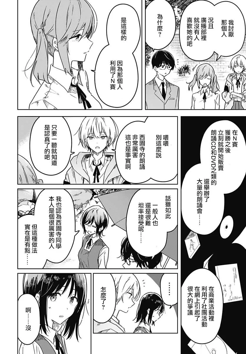 第04话 第22页