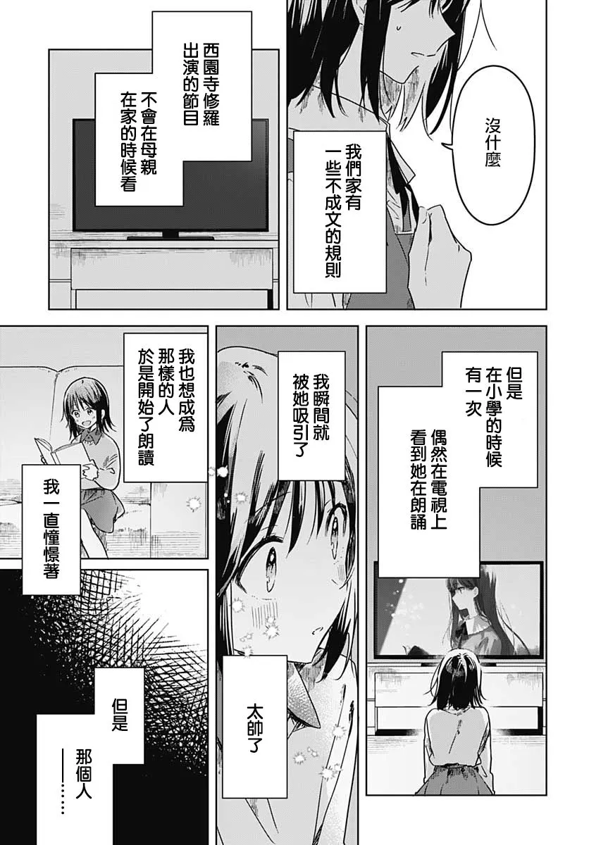 第04话 第23页