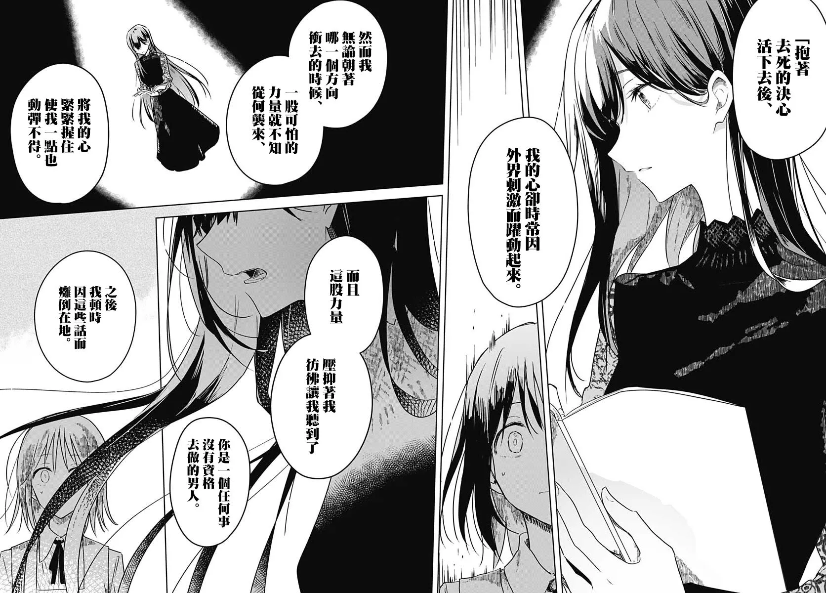 第04话 第26页