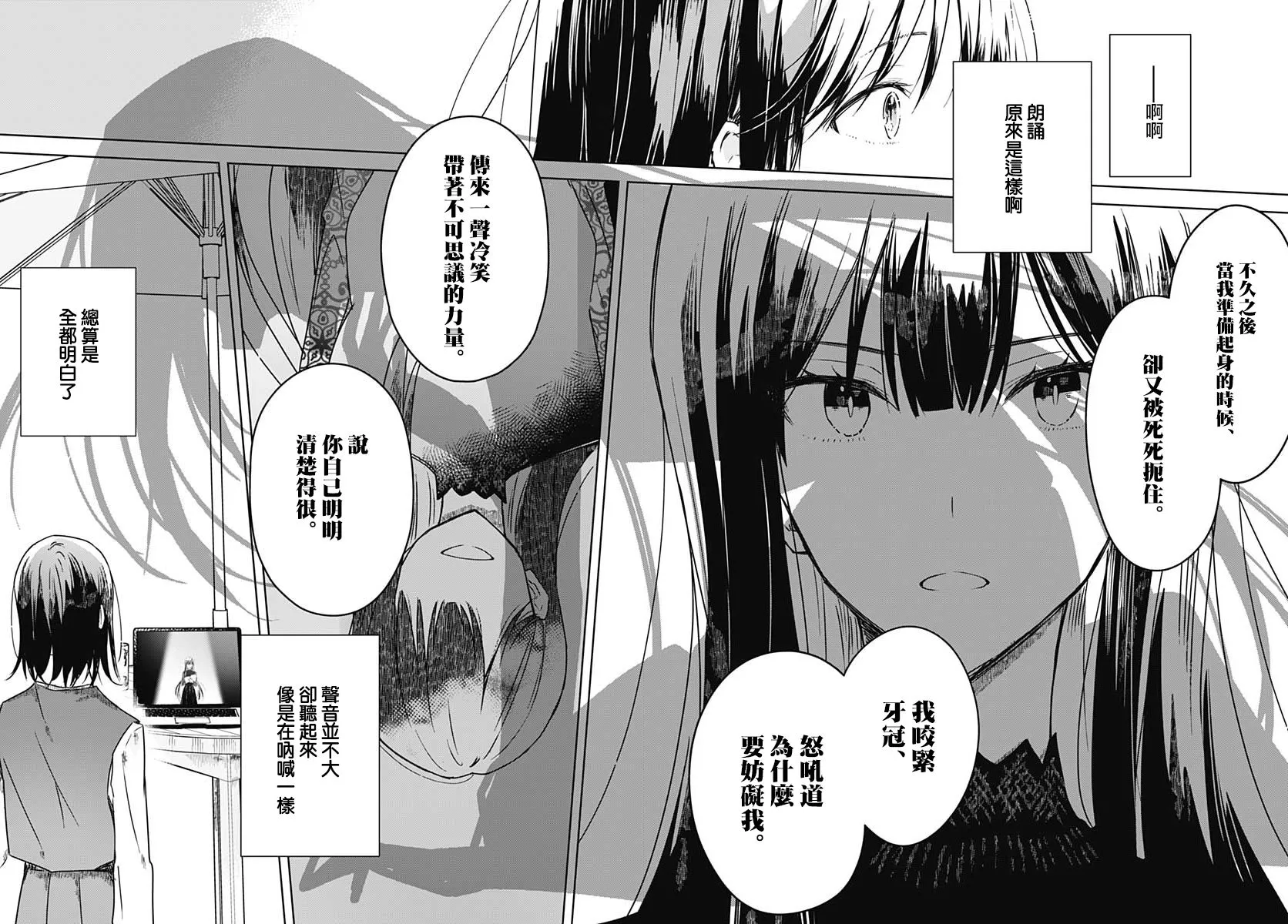 第04话 第27页