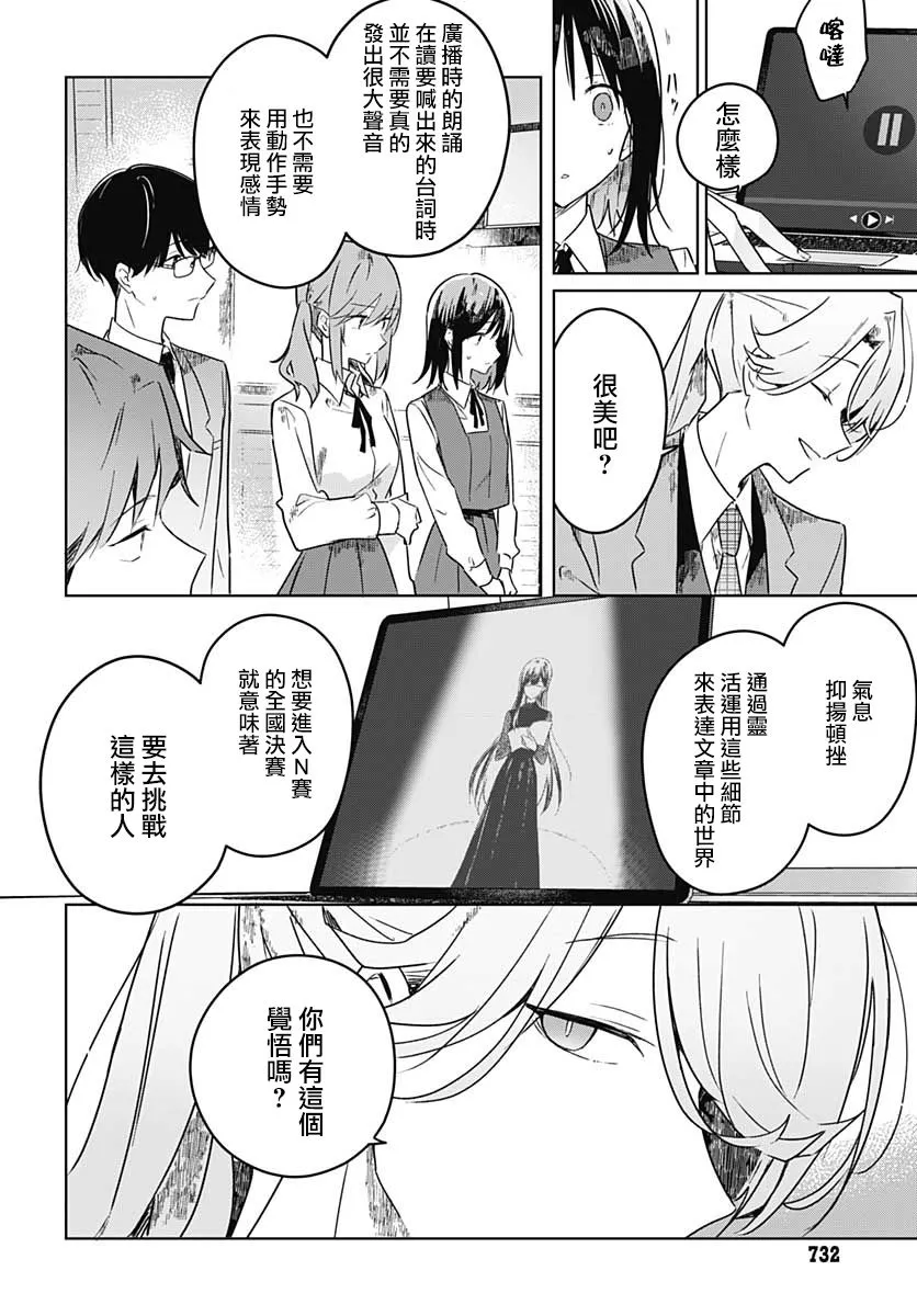 第04话 第29页