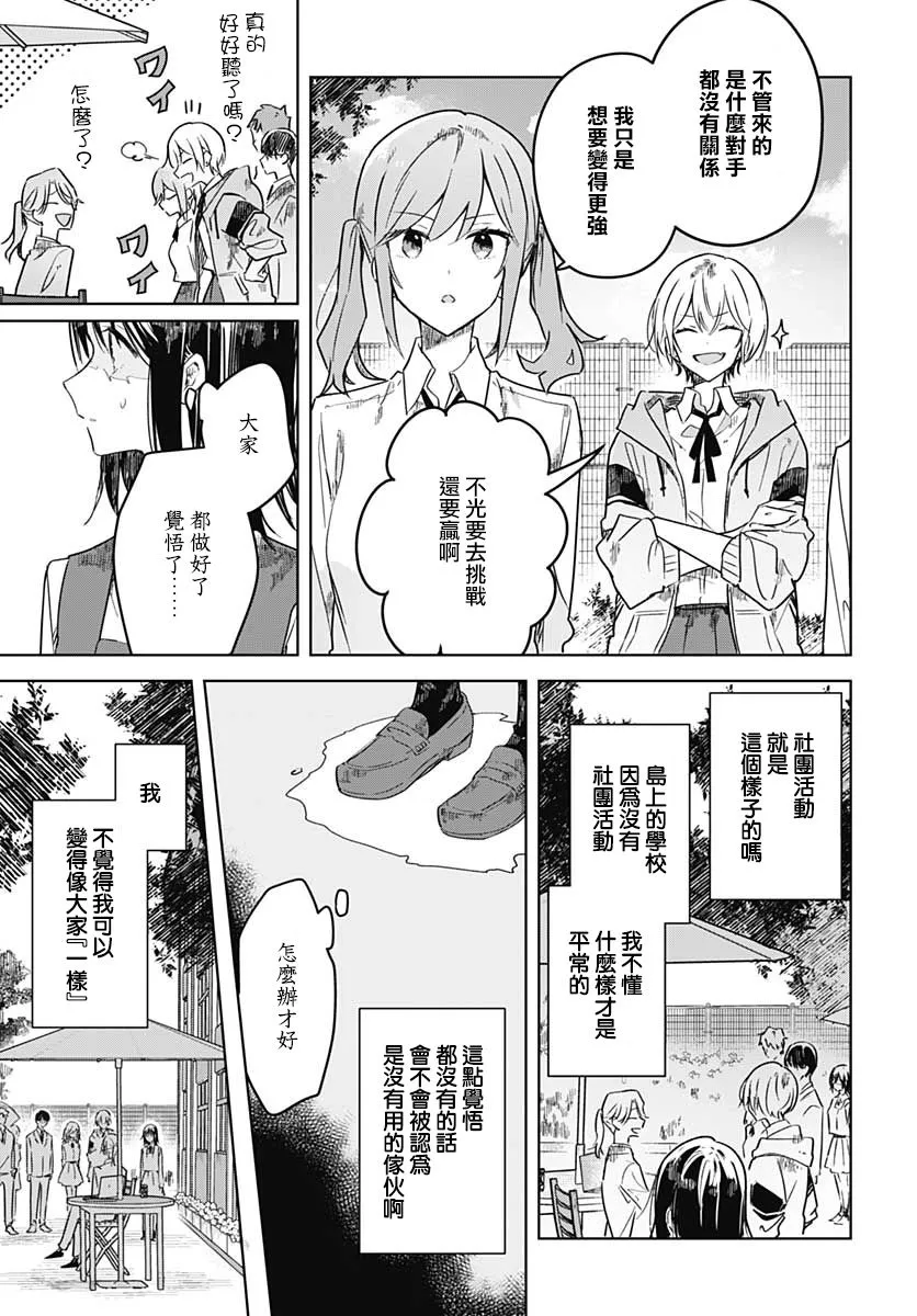 第04话 第30页