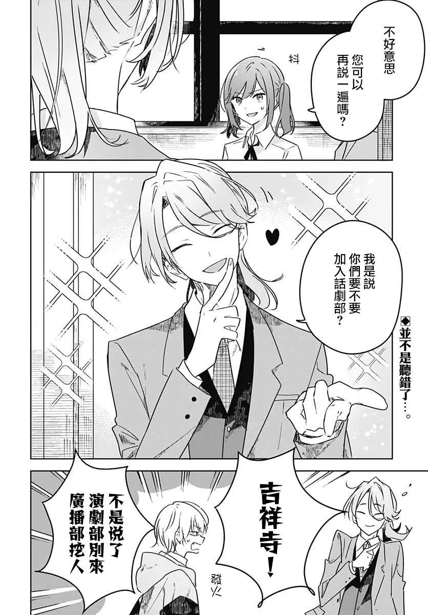 第03话 第4页