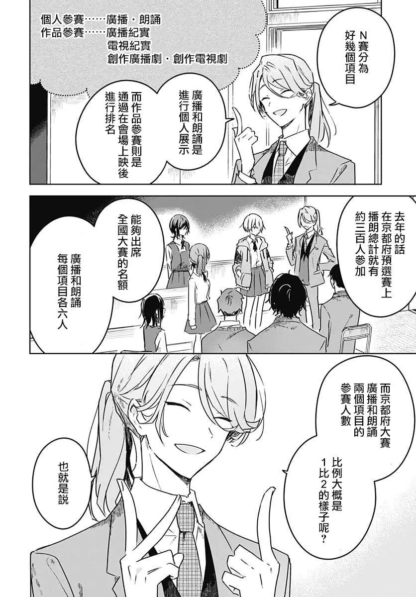 第03话 第8页