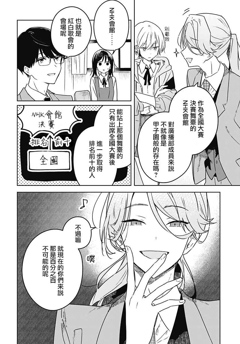 第03话 第10页