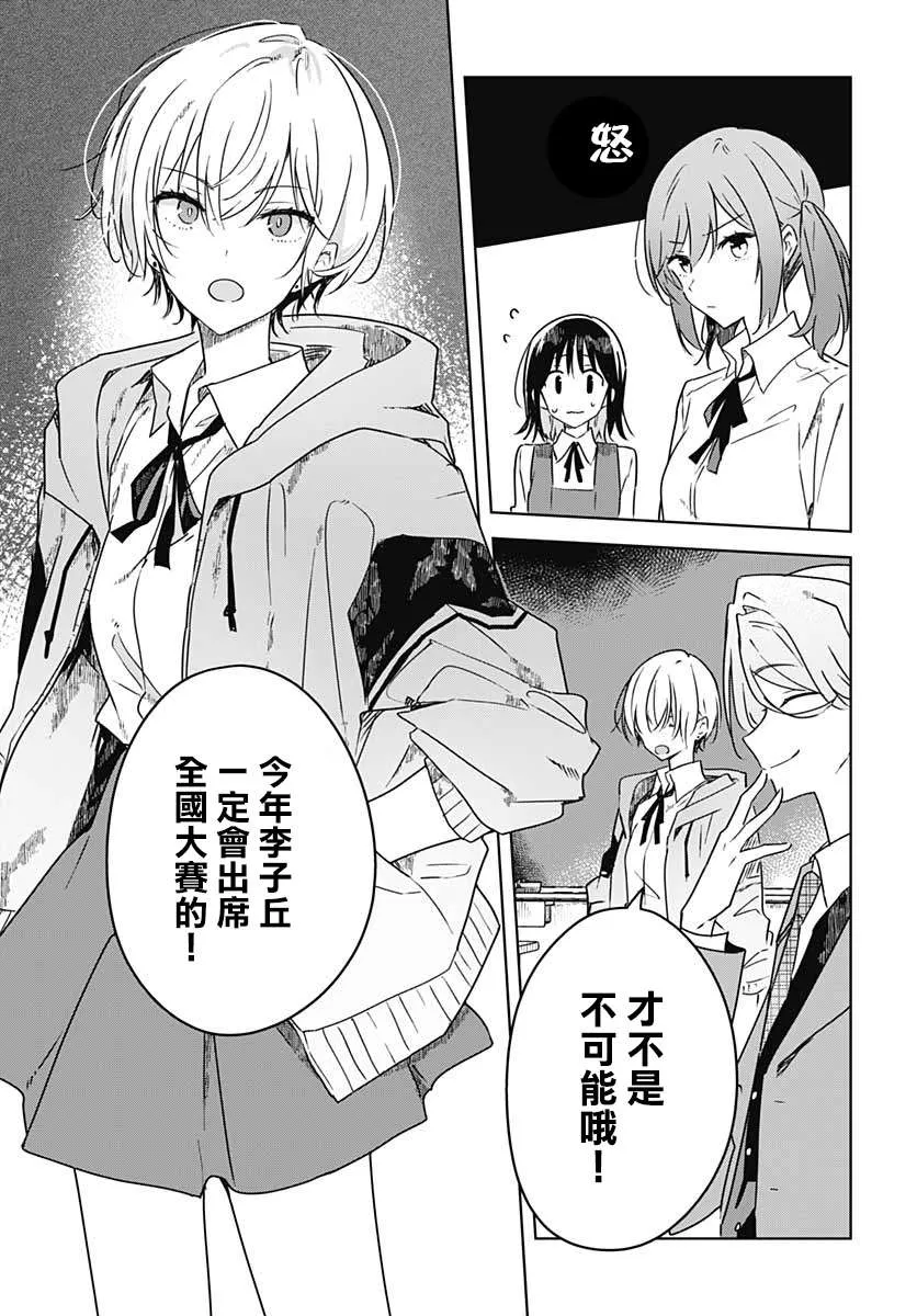 第03话 第11页