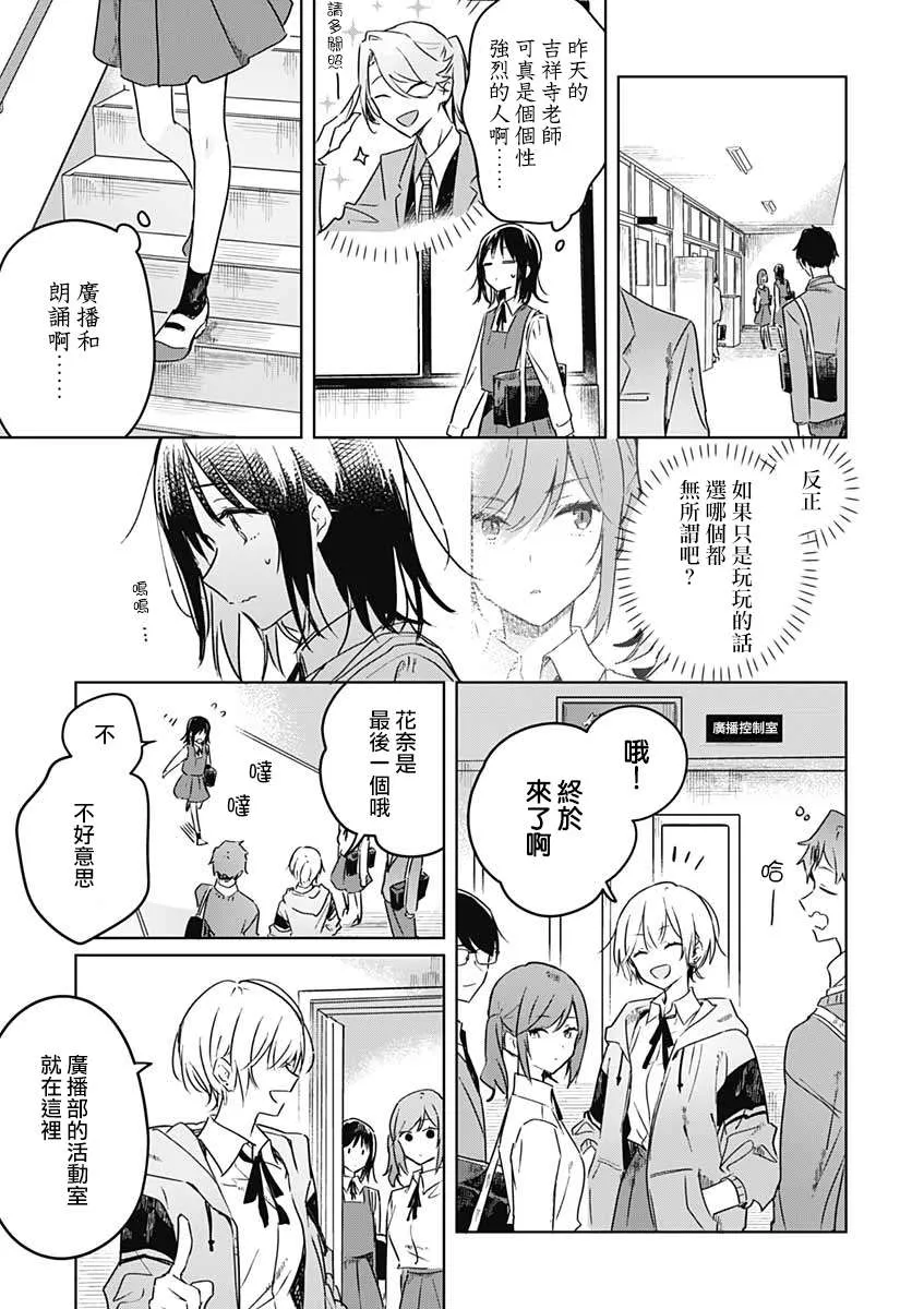 第03话 第13页