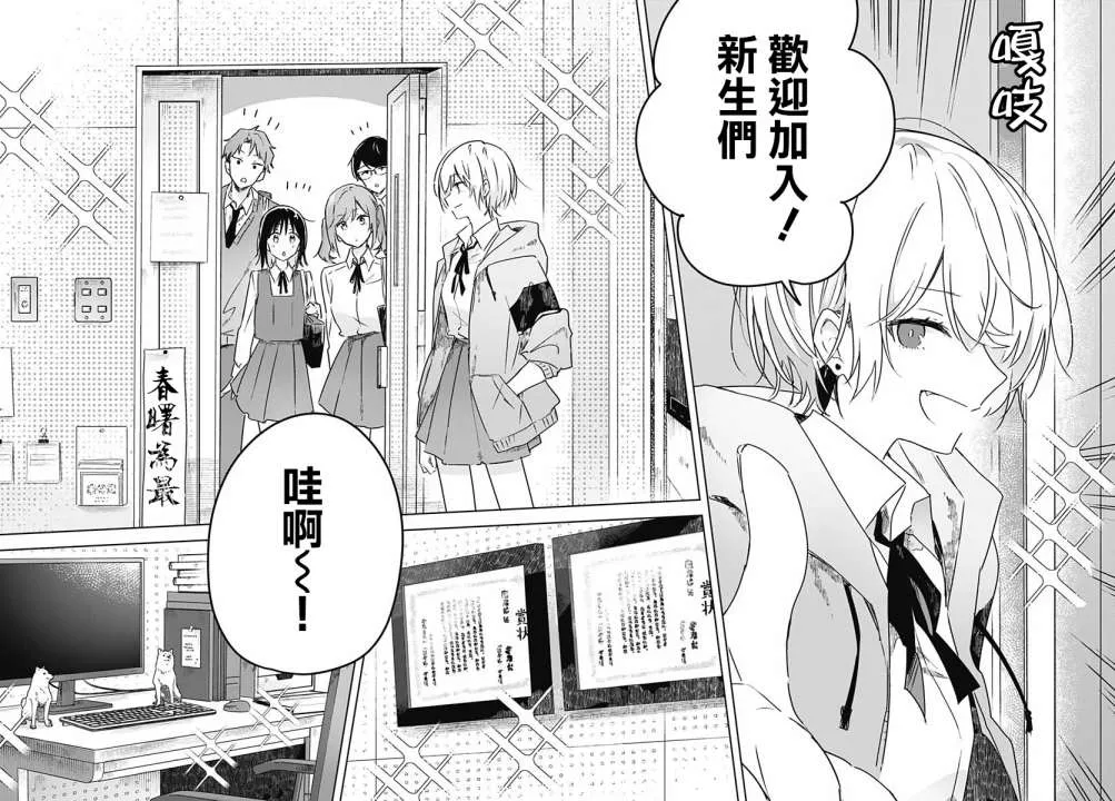 第03话 第14页