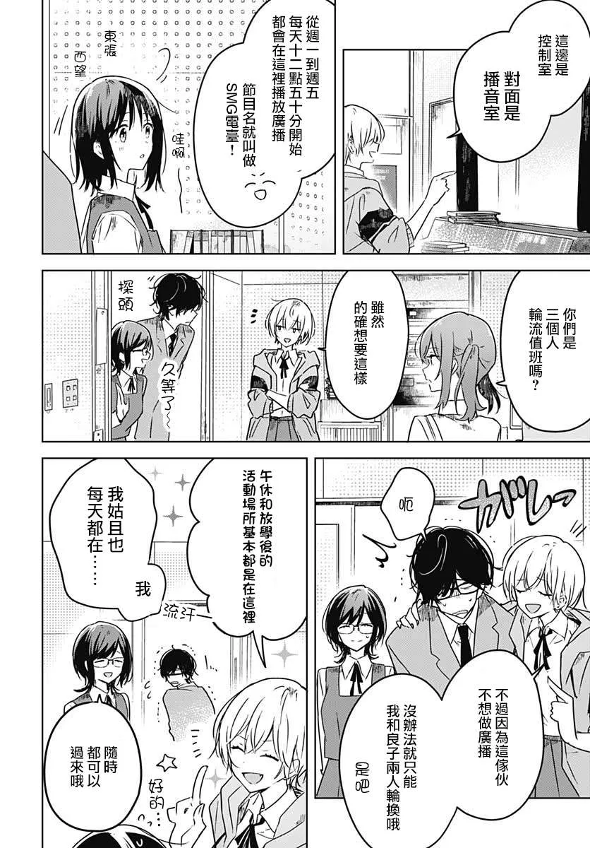 第03话 第15页
