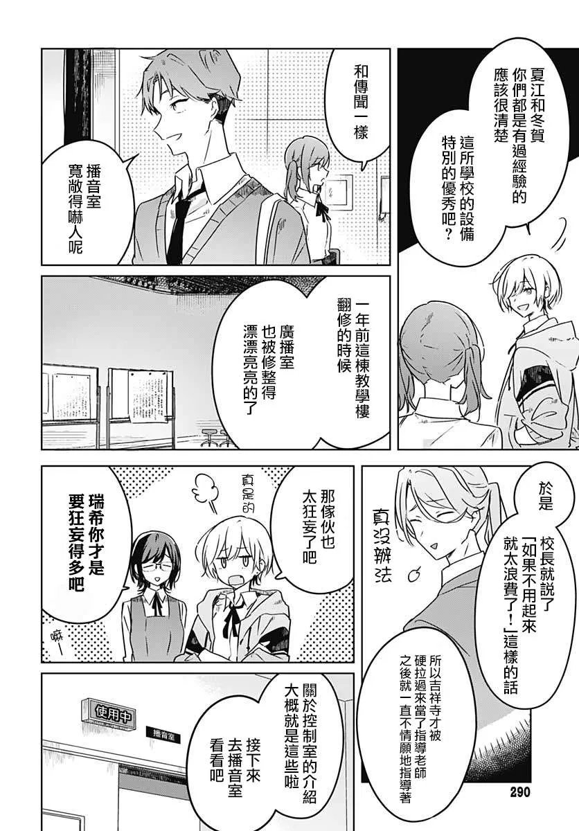 第03话 第17页