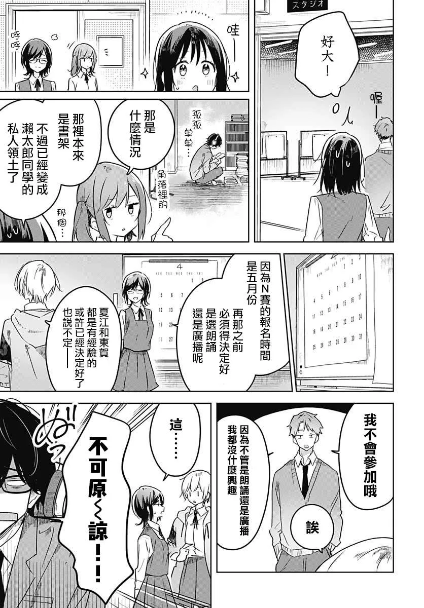 第03话 第18页