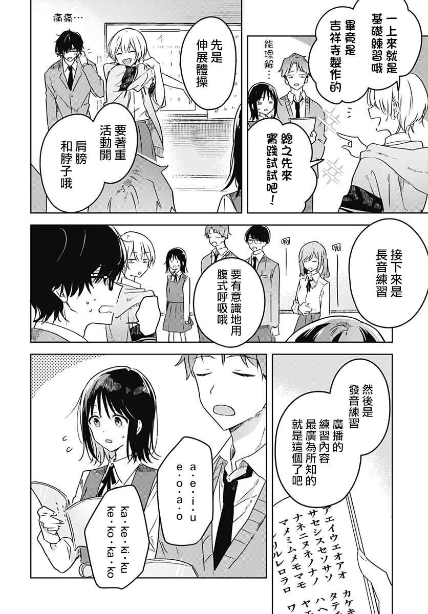 第03话 第21页