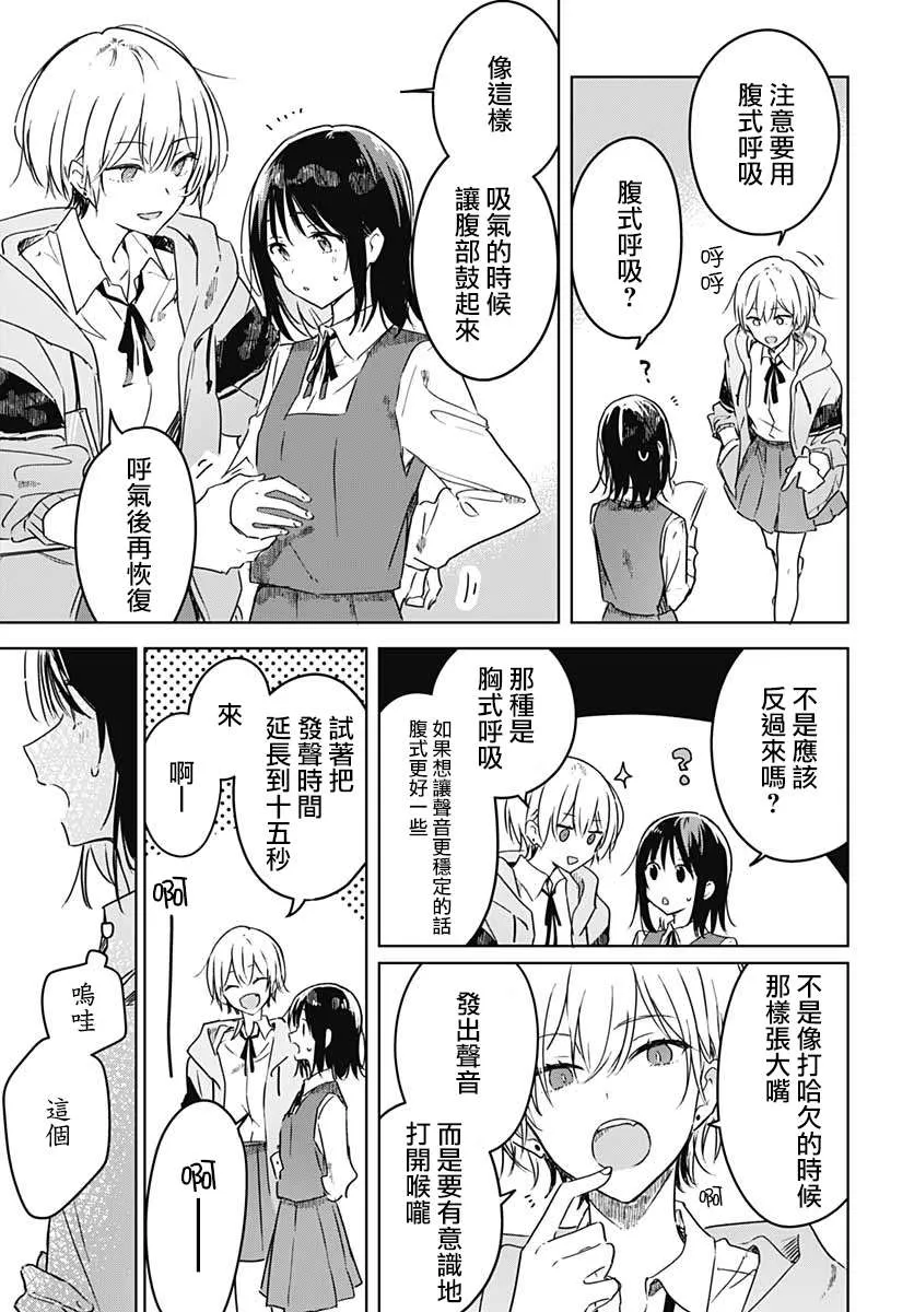 第03话 第22页
