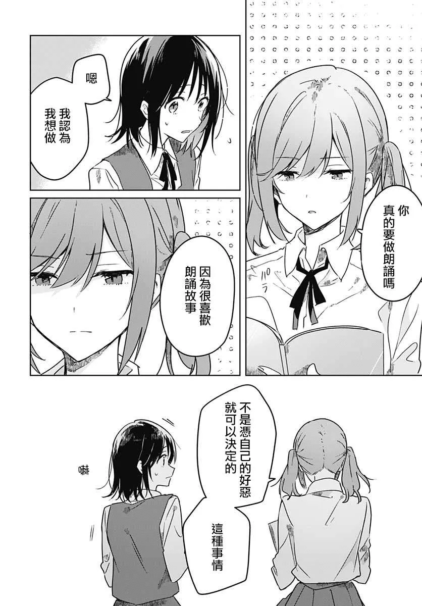 第03话 第27页