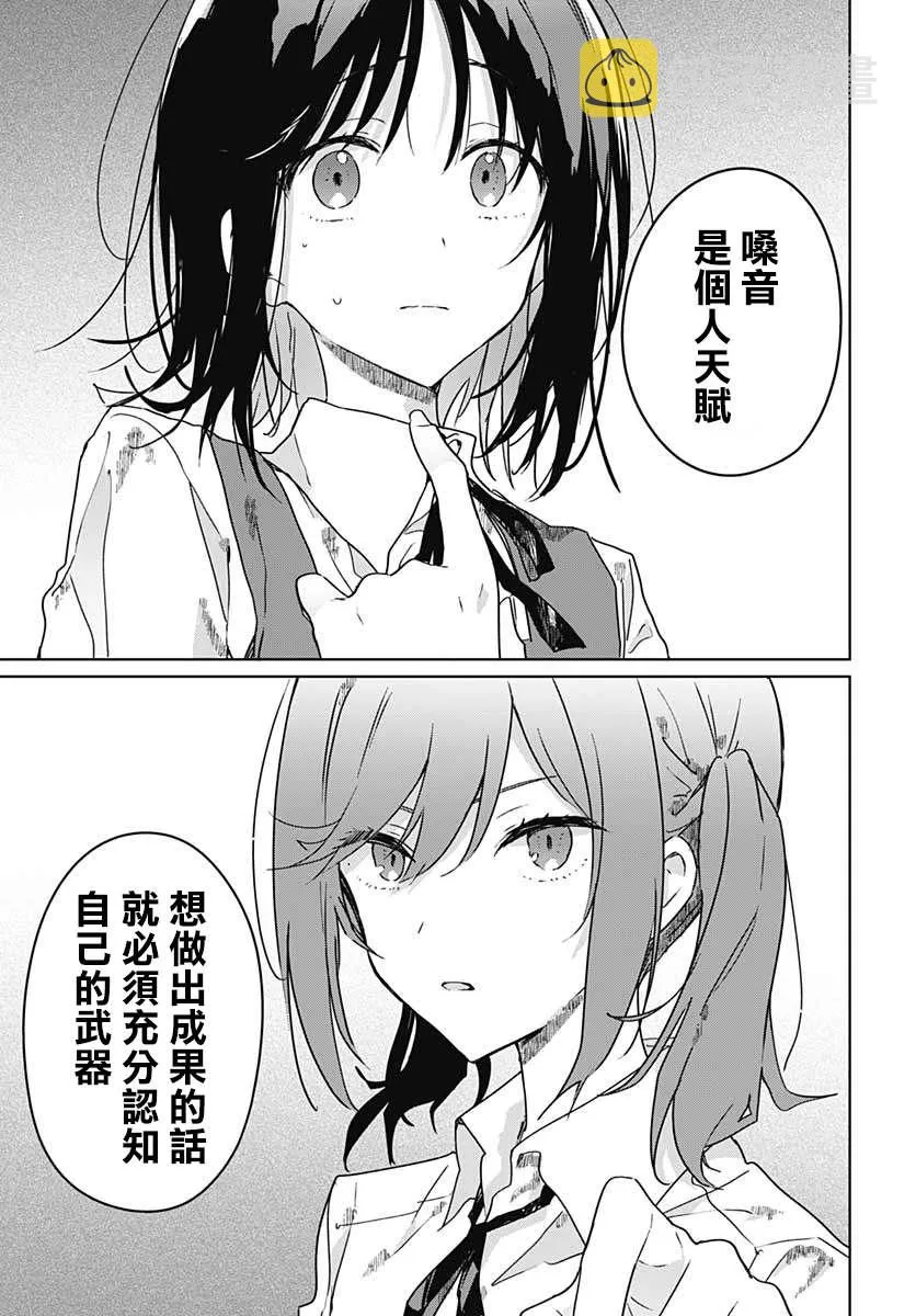 第03话 第28页