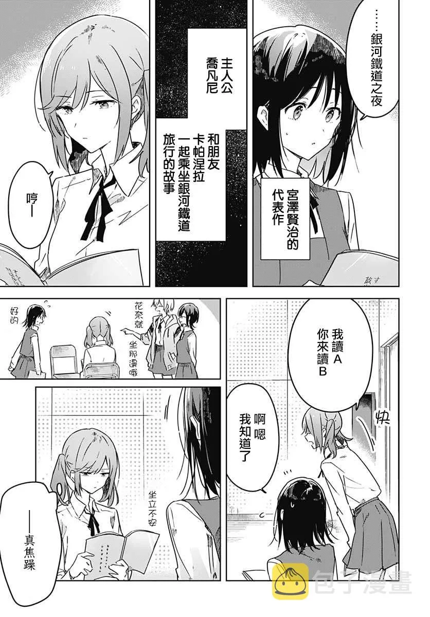 第03话 第30页