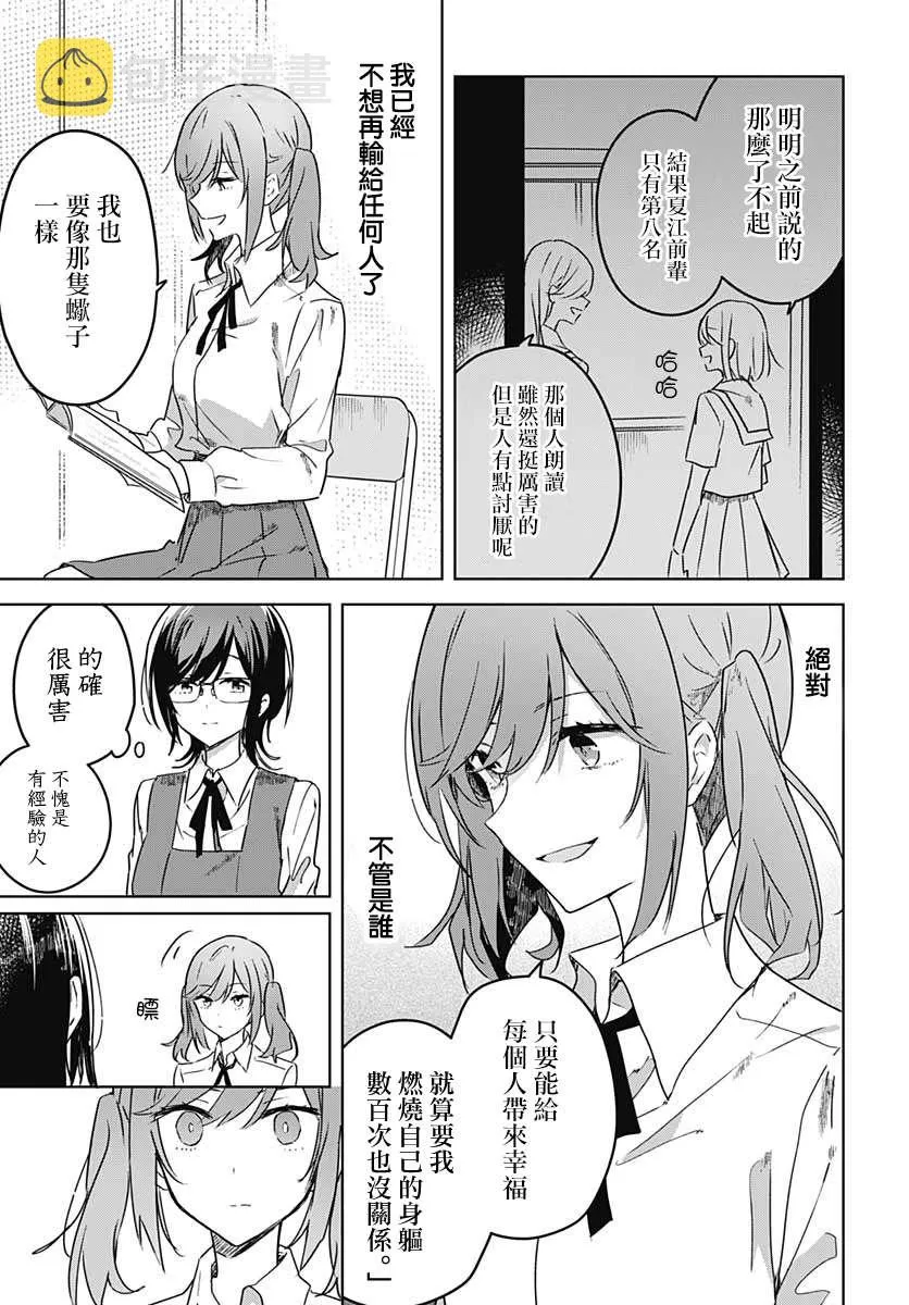 第03话 第32页