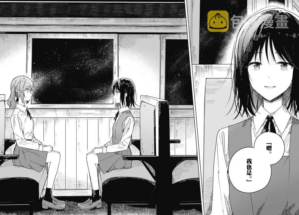 第03话 第33页