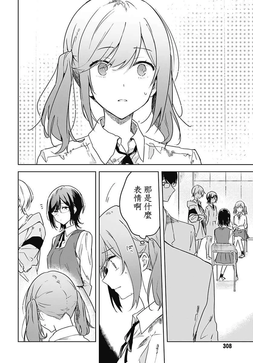 第03话 第34页