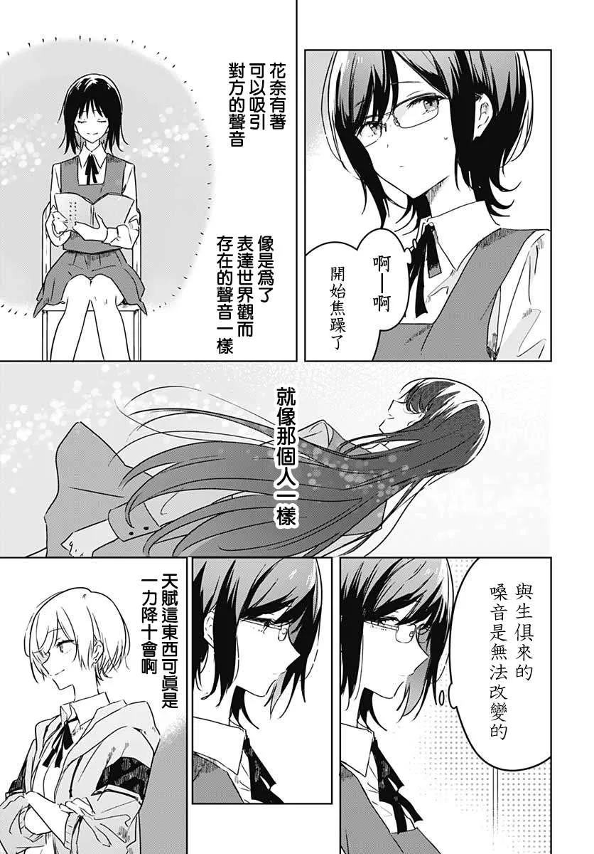 第03话 第35页