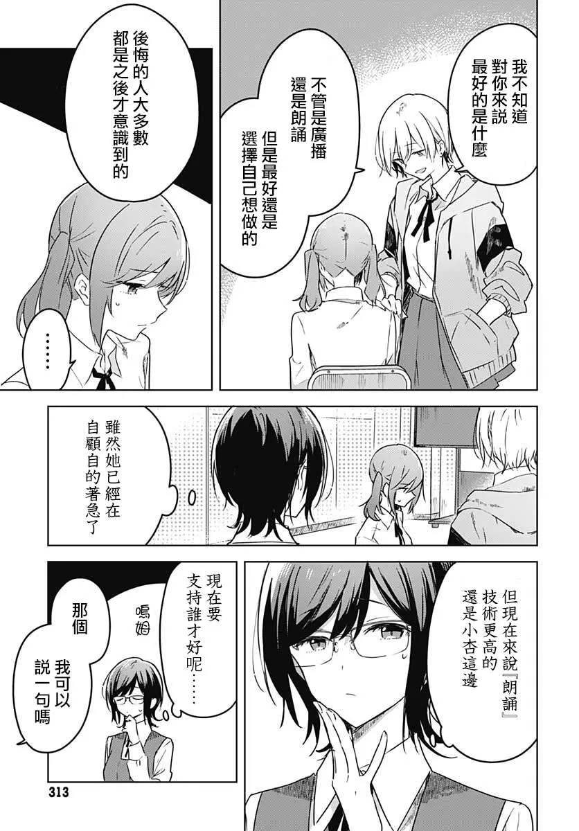 第03话 第39页