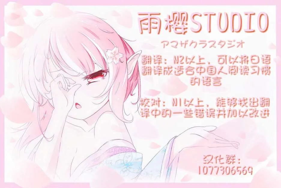 第03话 第42页