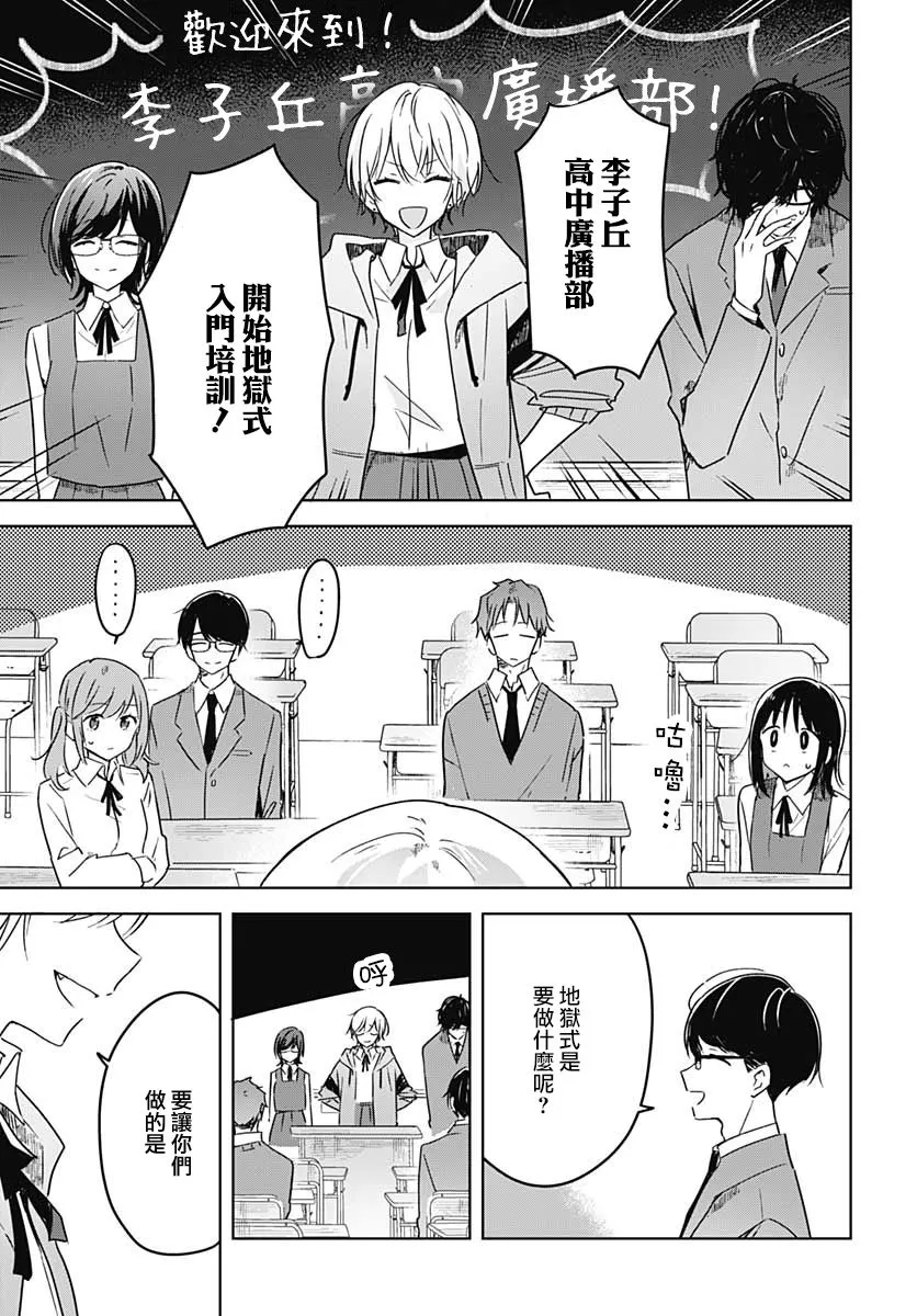 第02话 第7页