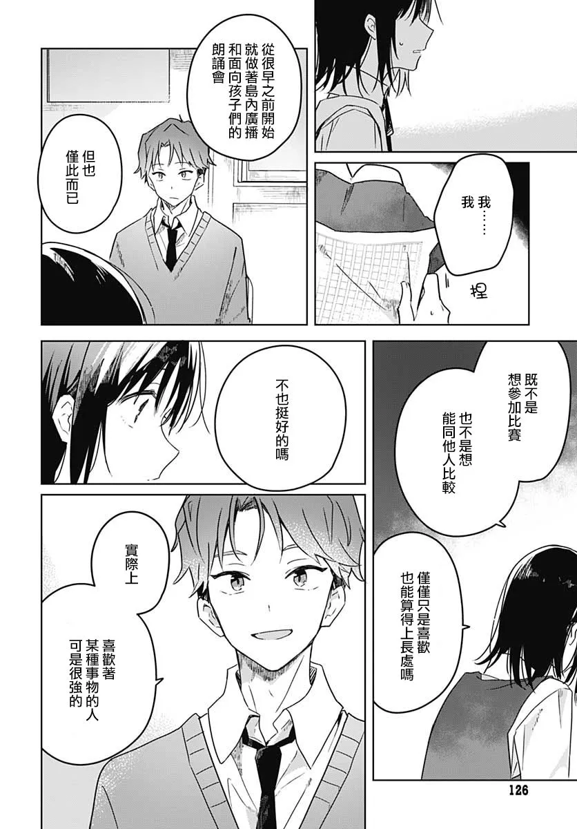 第02话 第22页