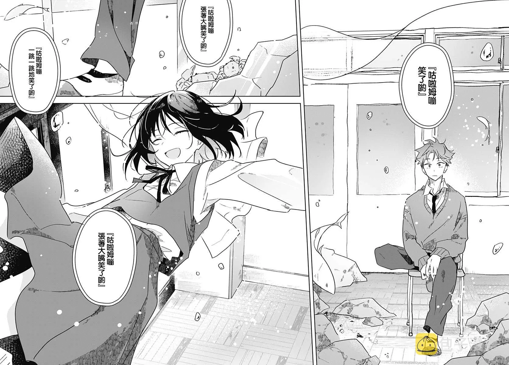第02话 第24页