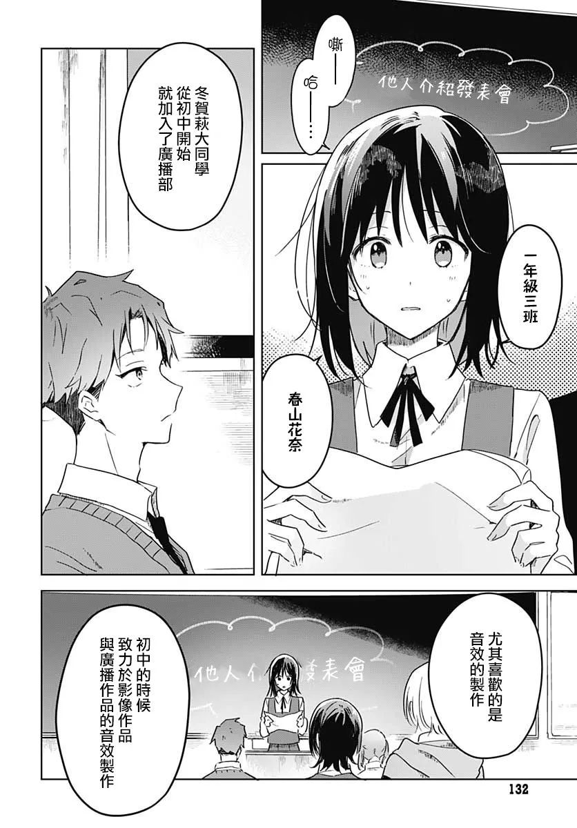 第02话 第27页