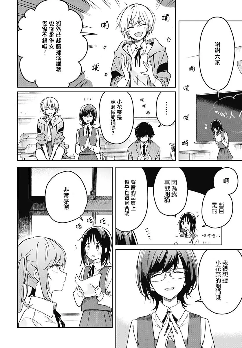 第02话 第29页