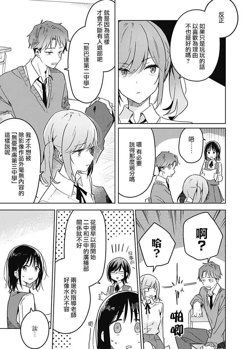 第02话 第30页