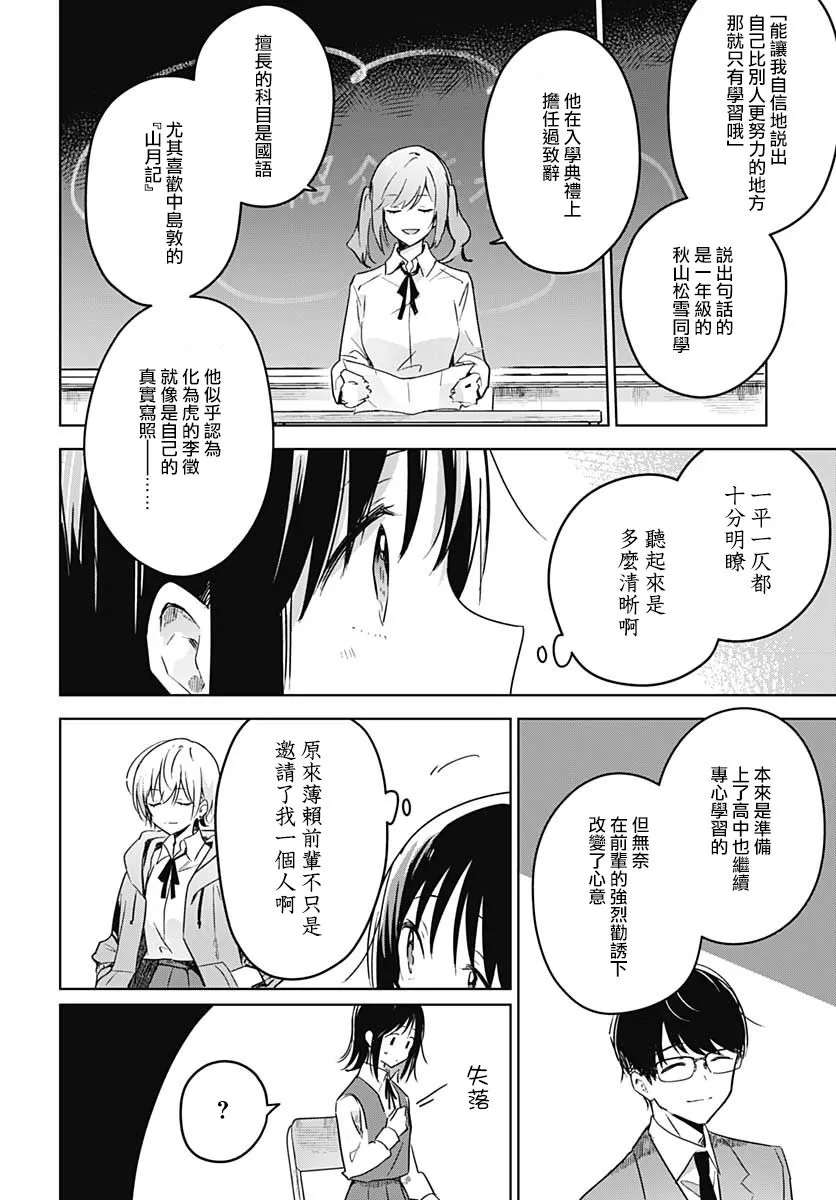 第02话 第35页