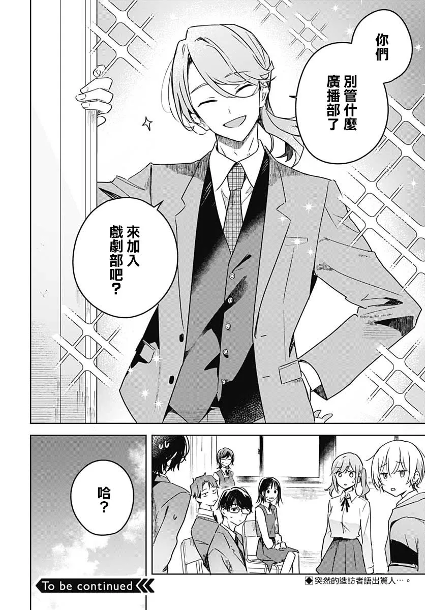 第02话 第39页