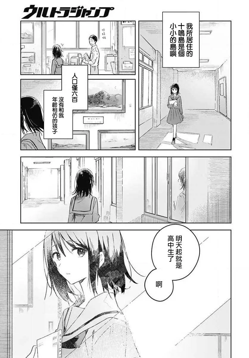第01话 第5页