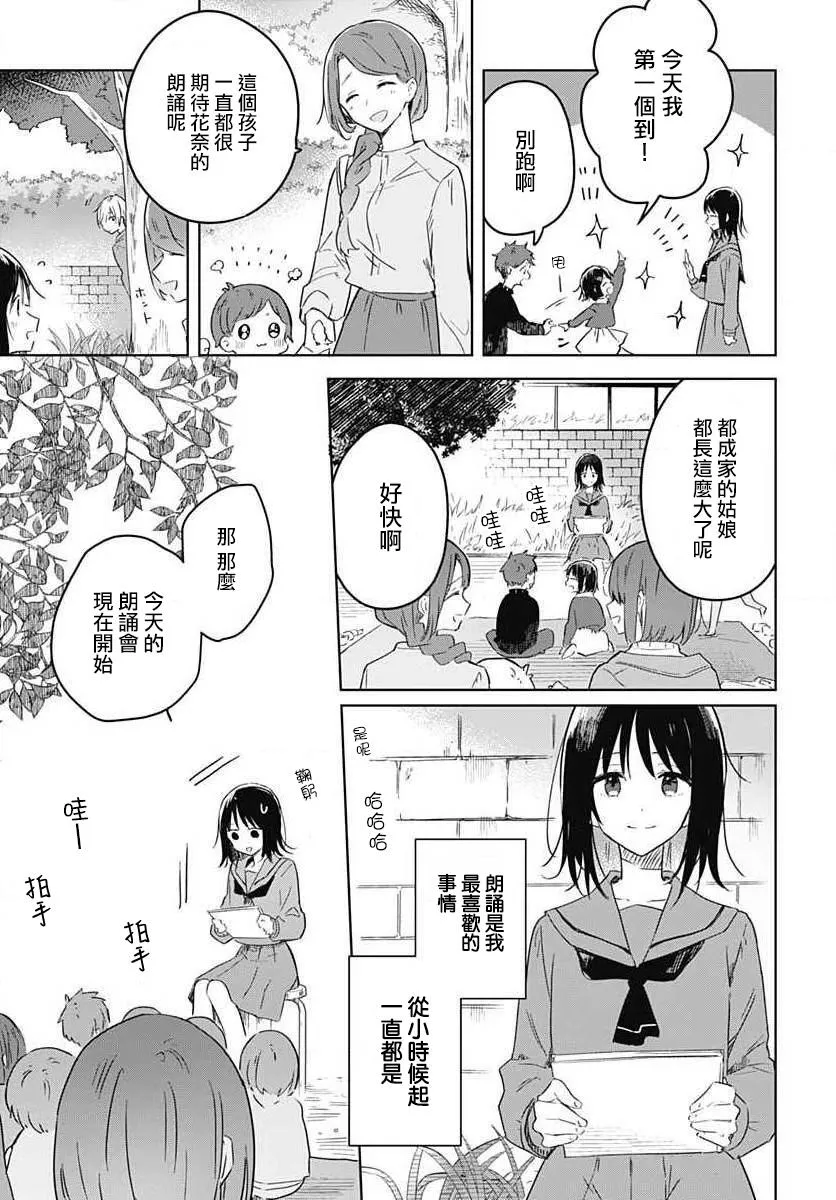 第01话 第7页