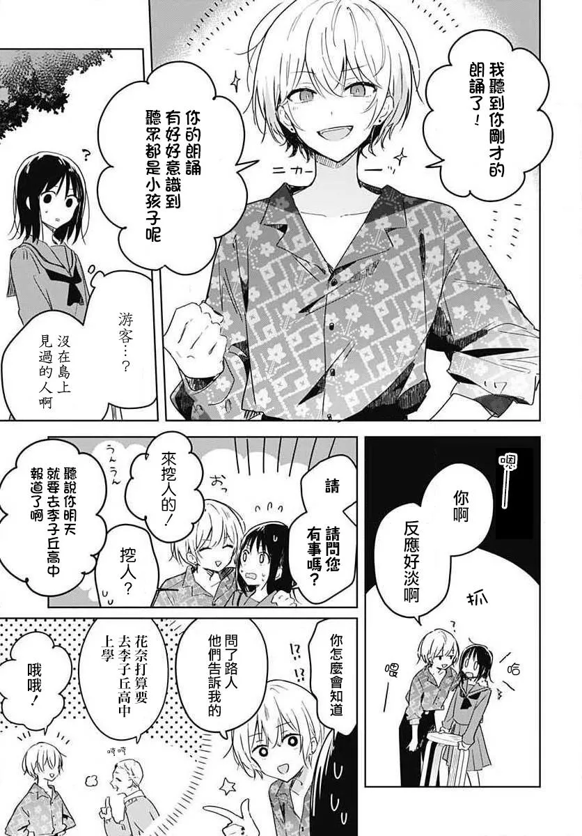 第01话 第11页