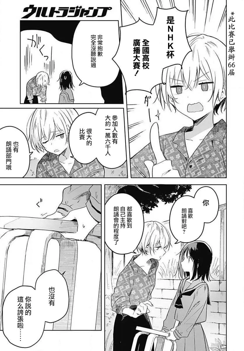 第01话 第13页