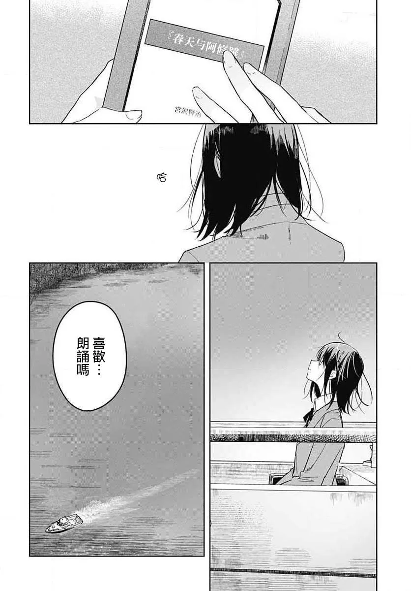 第01话 第18页