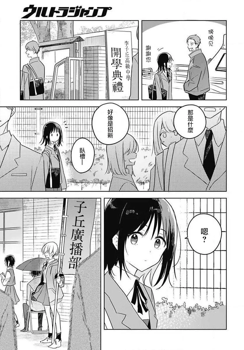 第01话 第19页