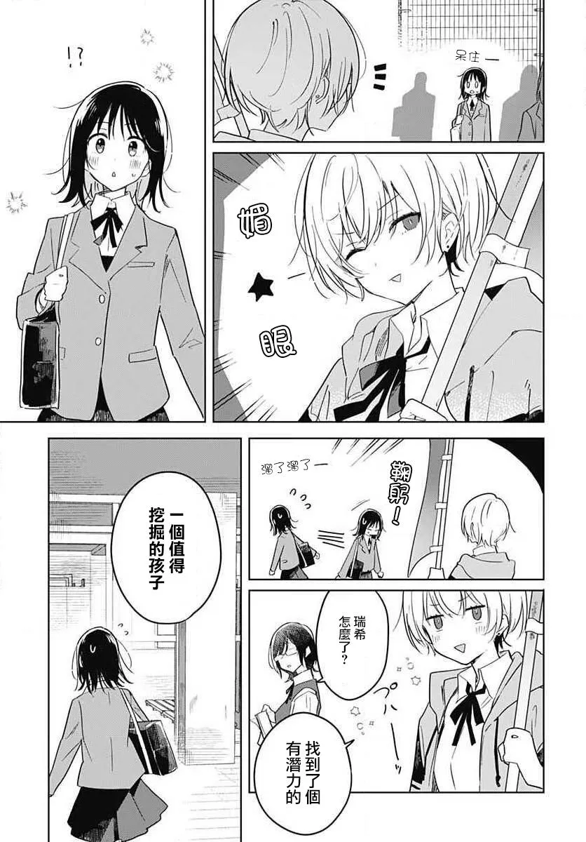 第01话 第21页